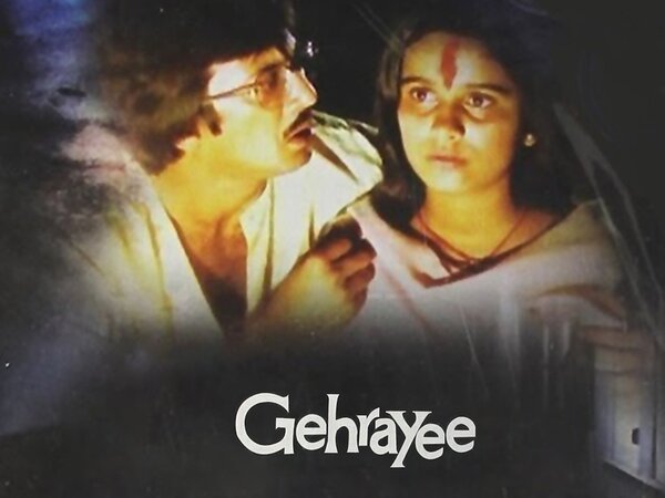 Gehrayee