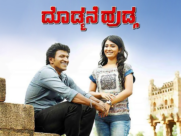 Doddmane Hudga