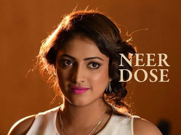 Neer Dose