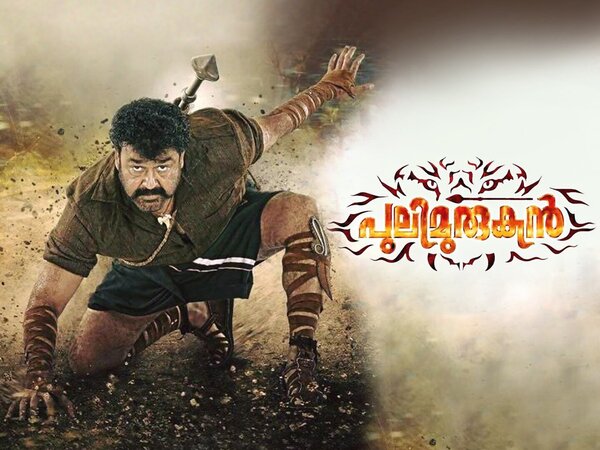 Pulimurugan