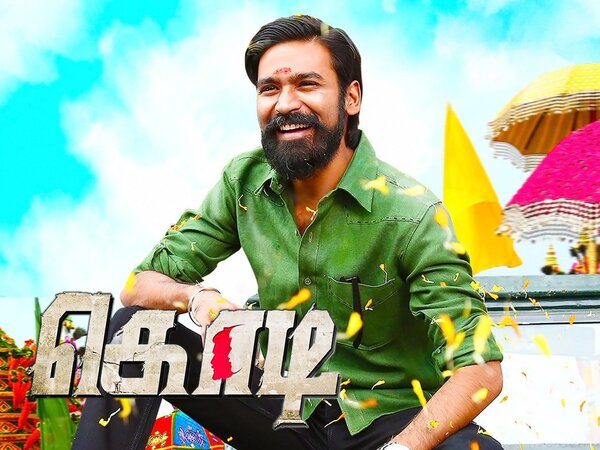 Kodi