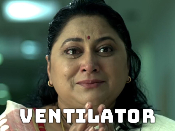 Ventilator