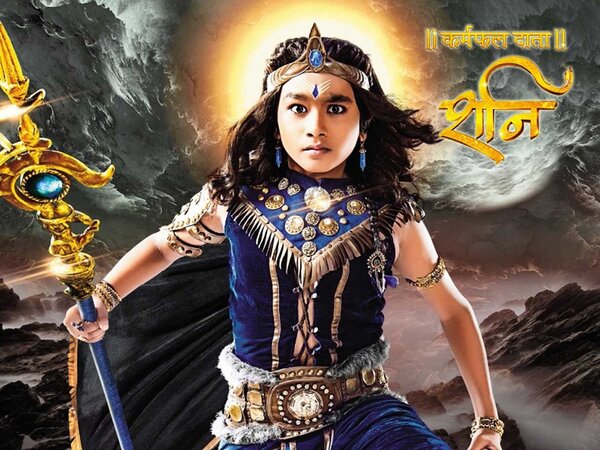 Karmafal Daata Shani