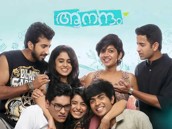 Aanandam