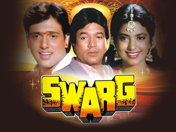 Swarg