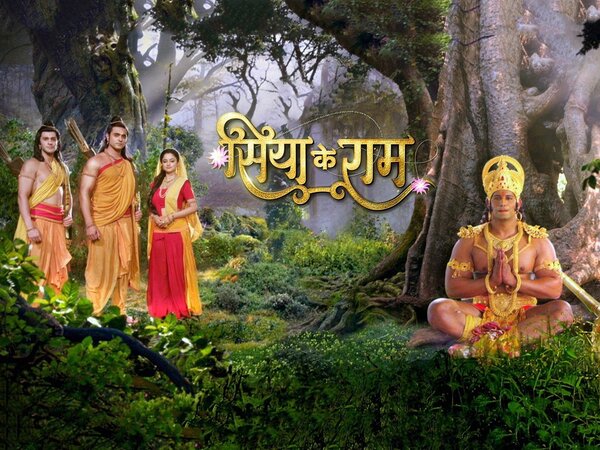 Siya Ke Ram
