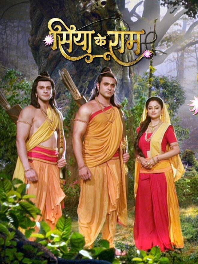 Siya Ke Ram