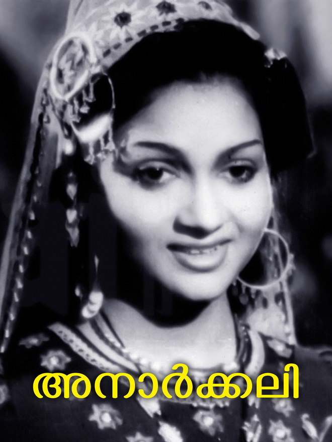 Anarkali