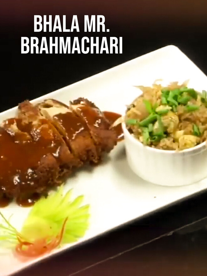 Bhala Mr. Brahmachari