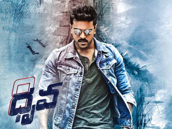 Dhruva