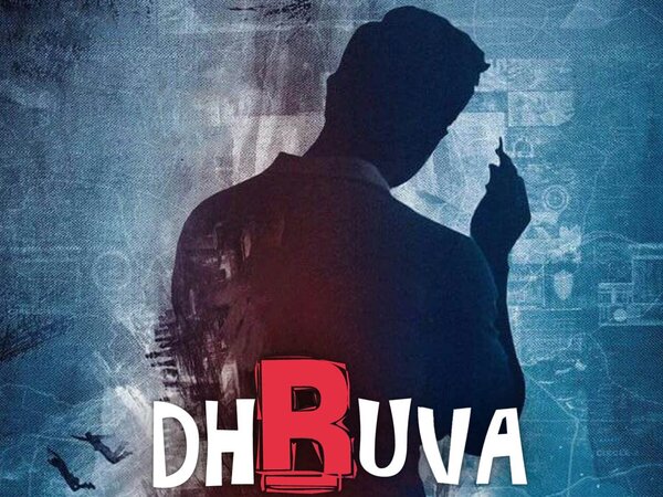 Dhruva