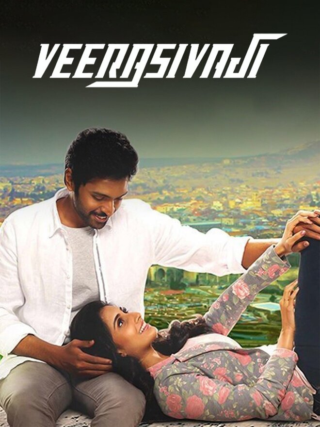 Veera Sivaji