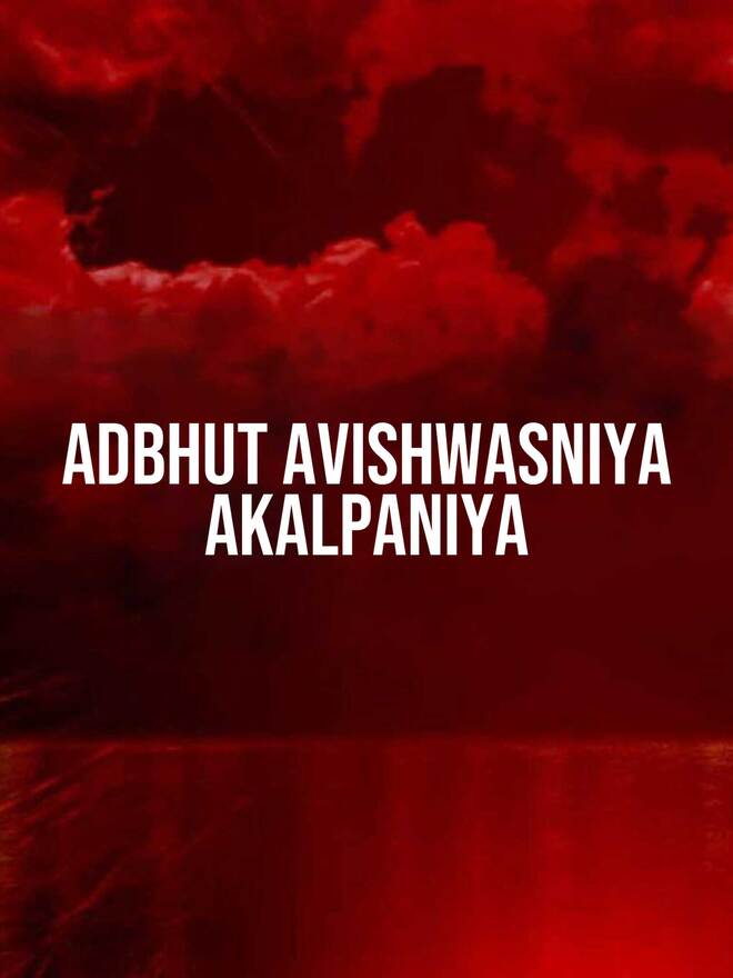 Adbhut Avishwasniya Akalpaniya
