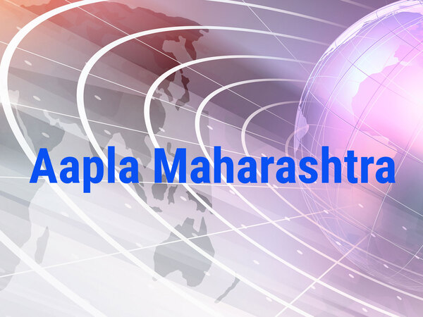 Aapla Maharashtra