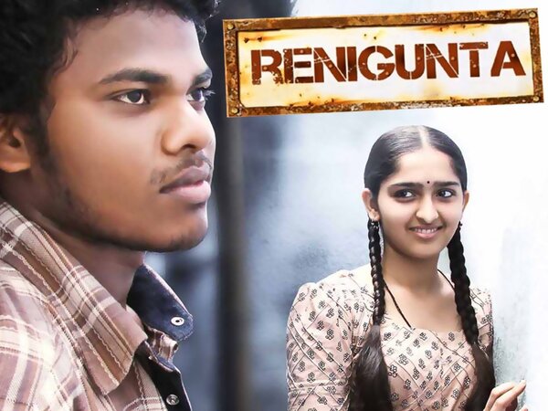 Renigunta