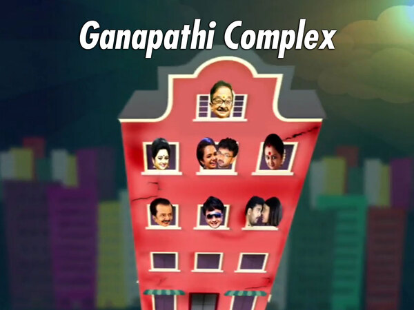 Ganapathi Complex