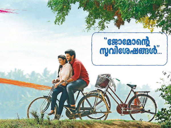 Jomonte Suvisheshangal