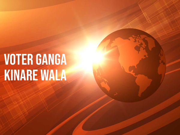Voter Ganga Kinare Wala