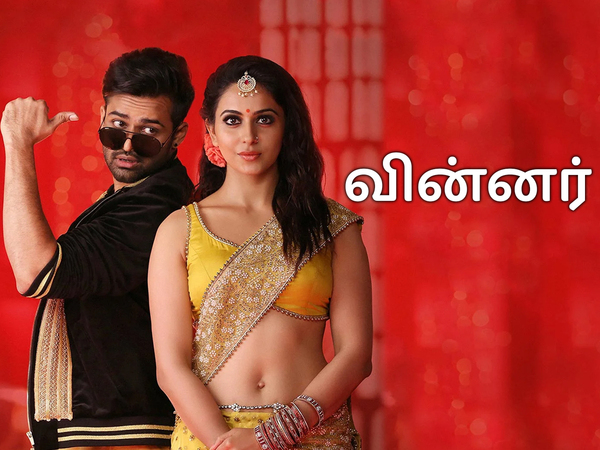Vetriveeran
