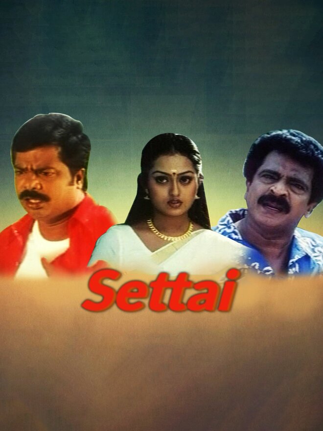 Settai