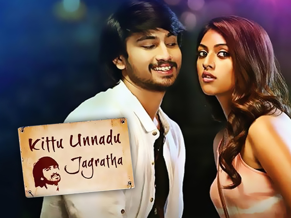 Kittu Unnadu Jagratha
