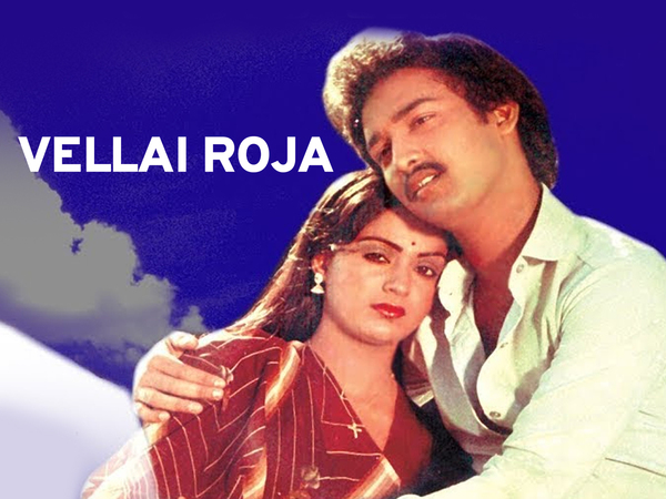 Vellai Roja