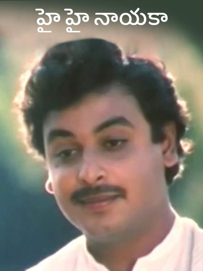 Hai Hai Nayaka