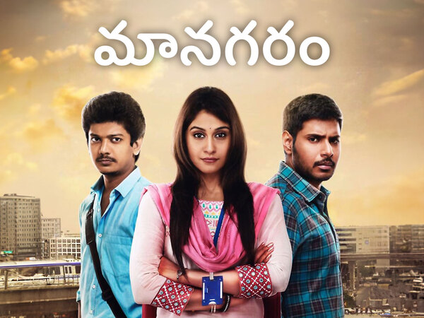 Nagaram
