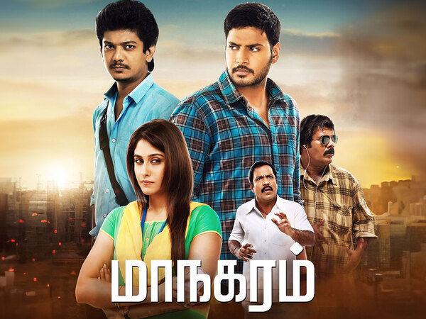 Maanagaram