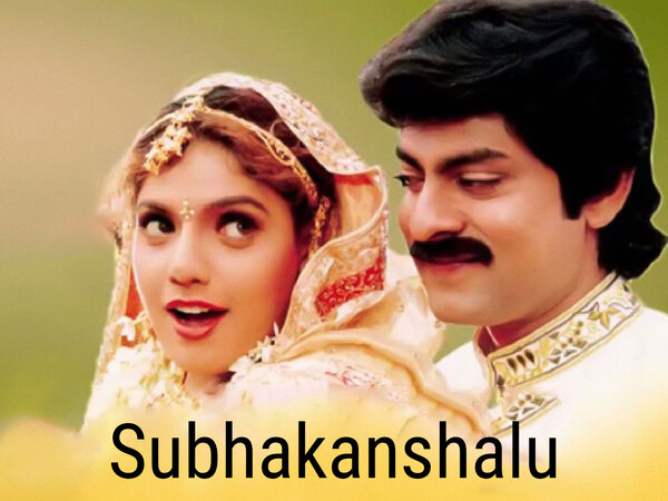 Subhakanshalu