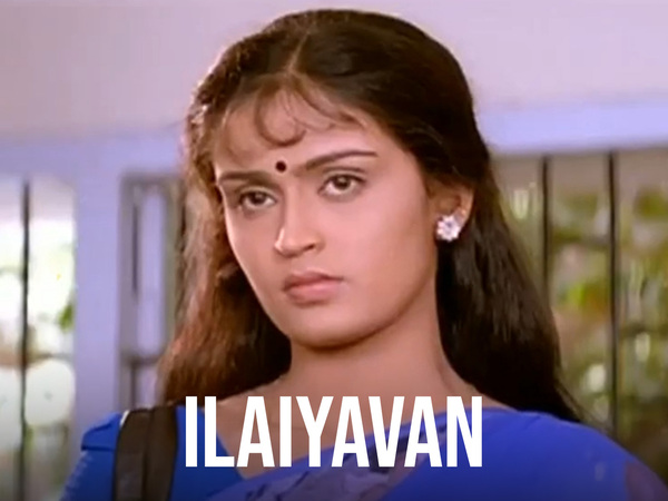 Ilaiyavan
