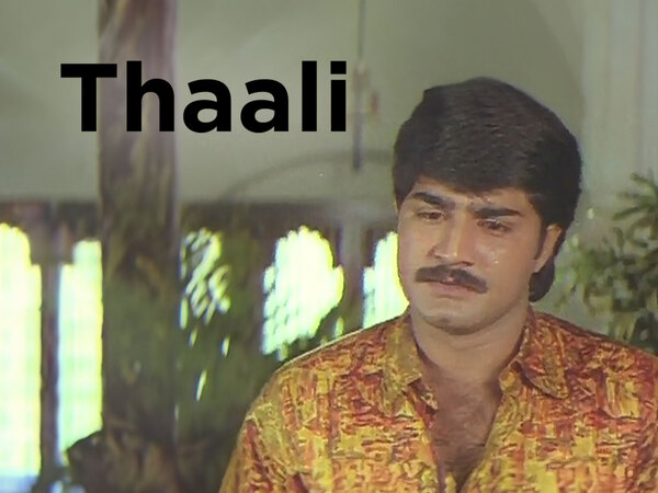 Thaali