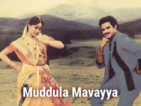 Muddula Mavayya
