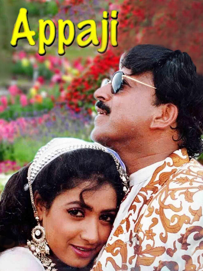 Appaji