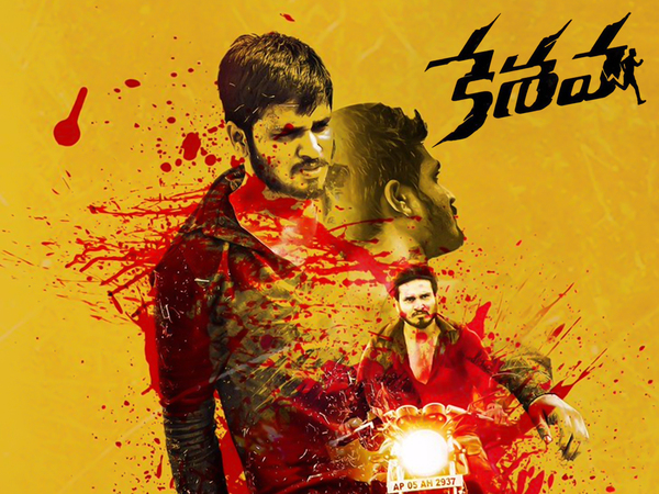 Keshava