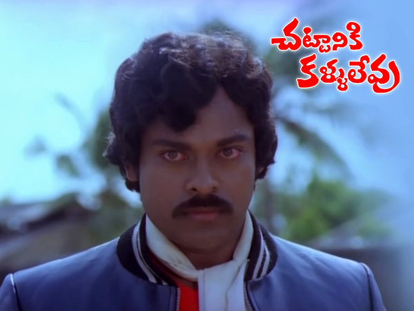 Chattaniki Kallu Levu
