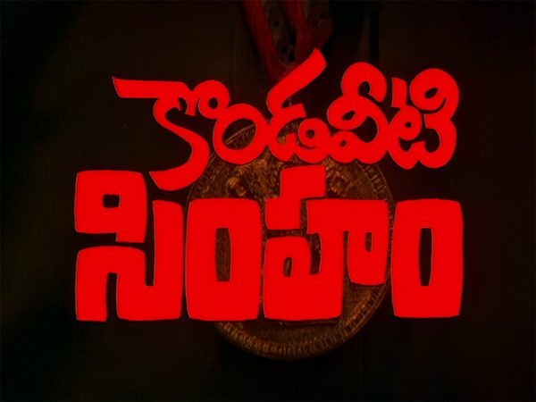 Kondaveeti Simham