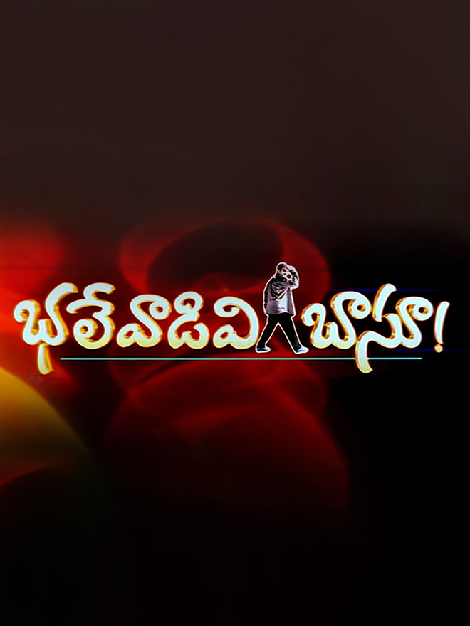 Bhalevadivi Basu