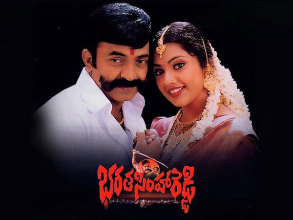 Bharata Simhareddy
