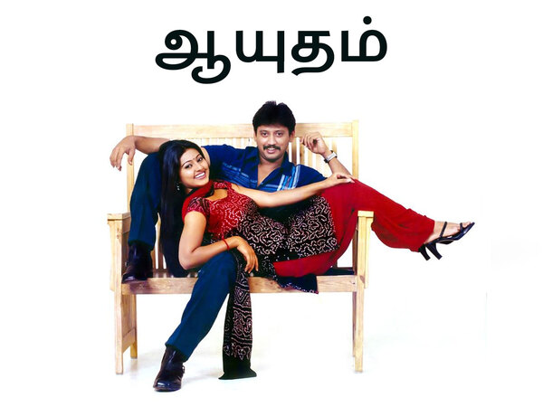 Aayudham