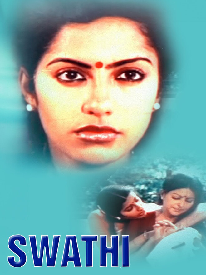 Swathi