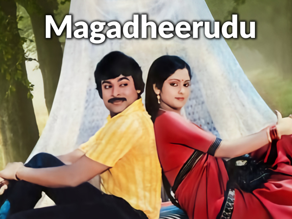 Magadheerudu