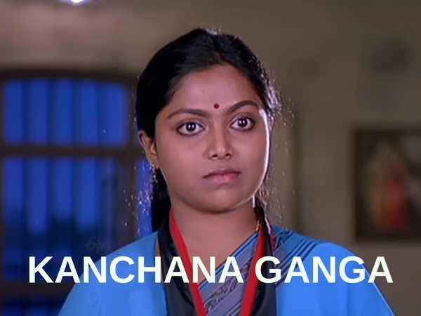 Kanchana Ganga