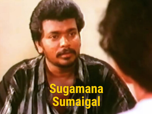 Sugamana Sumaigal