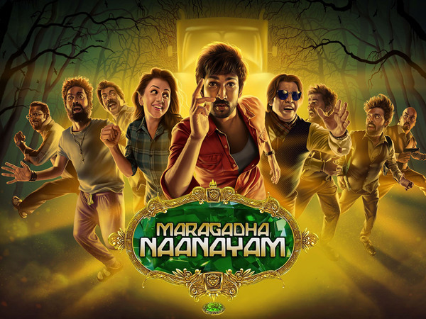 Maragadha Naanayam
