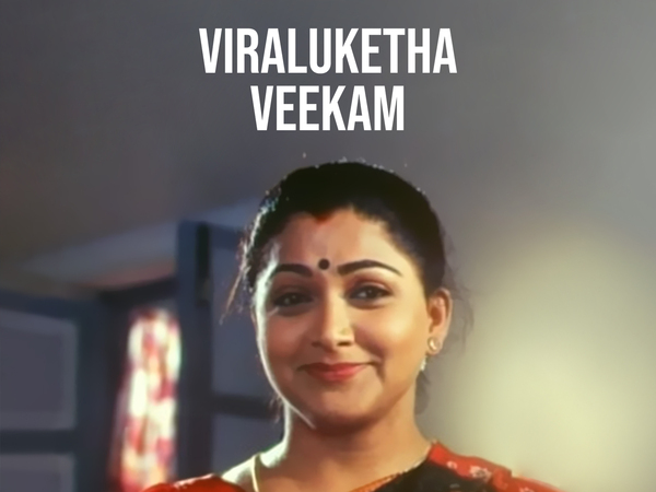Viralukketha Veekkam