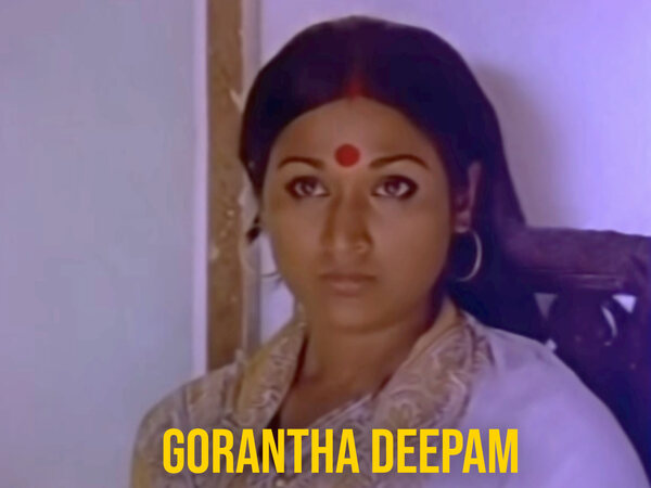 Gorantha Deepam