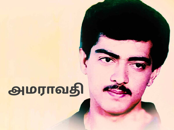 Amaravathy