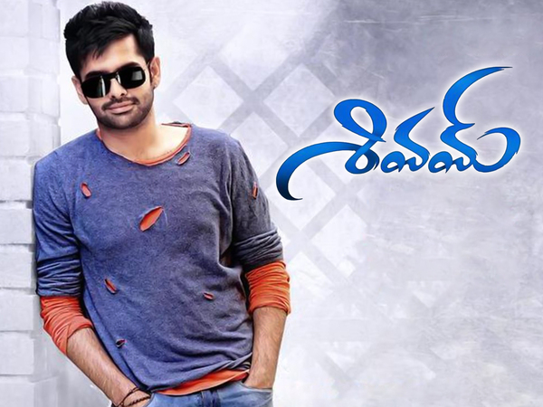 Shivam