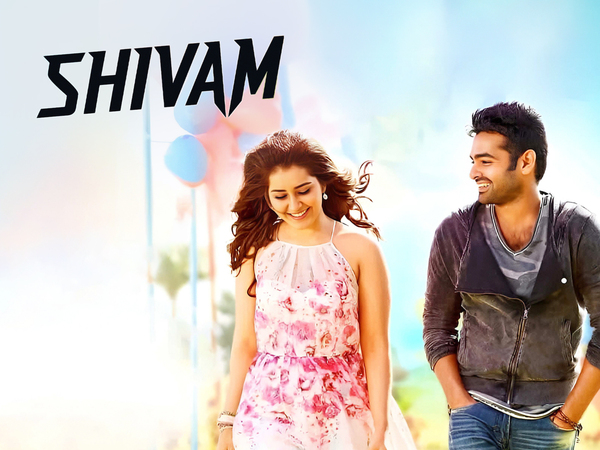Shivam
